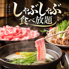 焼き鳥キング 川越店のおすすめ料理1