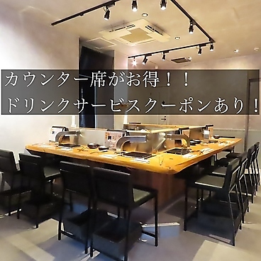 焼肉ホルモントリコ 金沢駅前店の雰囲気1