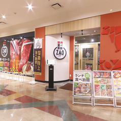 焼肉食べ放題 ZAO ザオ 駅南店のおすすめ料理3