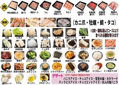 しゃぶしゃぶ すき焼 SANZOU  名門通り店の写真2