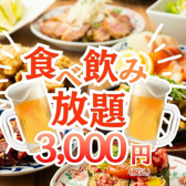 肉と寿司　ネオ大衆居酒屋　かぶき　大阪梅田店の写真