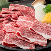 牛伝 東大阪店のおすすめ料理2