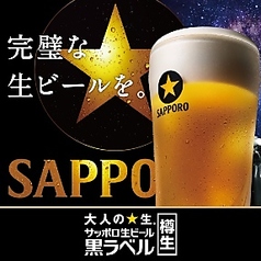 鳥梅 西堀店のコース写真