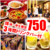 カラオケ サウンドパーク 西新店