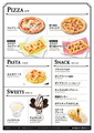 料理メニュー写真&nbsp;ピザ/パスタ/スナック/デザート 各種