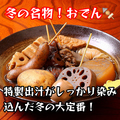 料理メニュー写真&nbsp;盛合せ(三種/五種/十種)