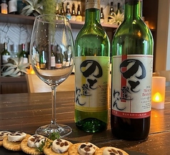 能登ワイン(ハーフボトル)