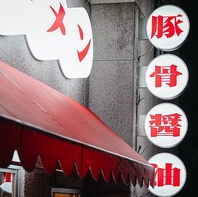 お昼から深夜まで営業◎駅からも徒歩圏内！