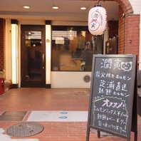 夜道を優しく照らす「提灯」がお店の目印です♪