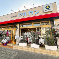 おさけと中華　マルカンの雰囲気1