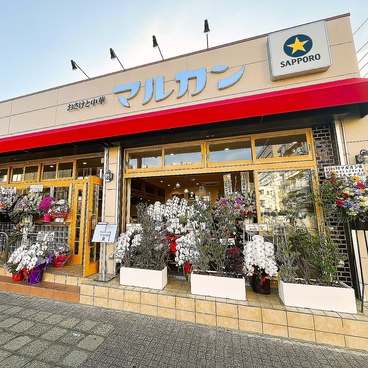 おさけと中華 マルカンの雰囲気1