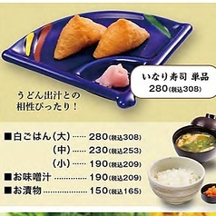 白ごはん(大)
