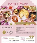 ベビーフェイスコース+550円(税込)で120分メイン料理食べ放題！※要前日予約