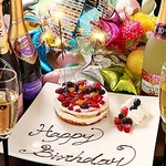 フルーツたっぷりの美しいデザートプレートで誕生日や記念日を豪華に演出！大切な瞬間にぜひどうぞ★