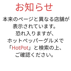 プレミアホテル門司港 ビアリゾートの写真