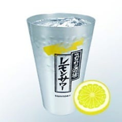 レモンサワー　普通サイズ