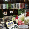 酔所 よいしょ 仙台一番町のおすすめポイント1