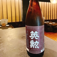 英勲　本醸造　〈グラス（100ｍｌ）/1合〉