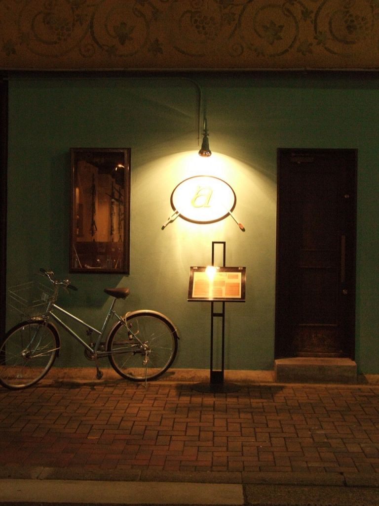 お洒落な街【泉】に佇む小さな隠れ家　『アッコルダトゥーラ』へようこそ♪