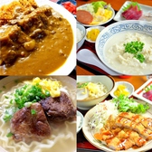 沖縄食堂Dining 東雲のおすすめ料理2