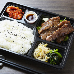 厳選国産牛・カルビ弁当