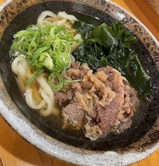 肉わかめうどん