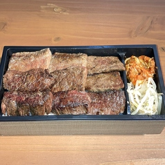 匠 カルビハラミ弁当