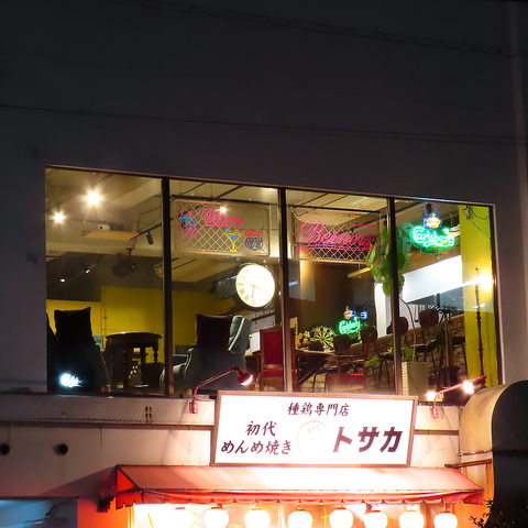 BERNERS art&diner o[i[Y