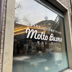 モルトボーノ 宝塚店 zucafeの外観2