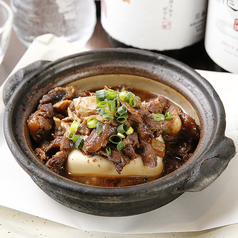 【No.4】やわらか牛すじ肉豆富