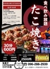 駄菓子Cafe&Bar ひかりの巣のおすすめポイント3