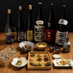 蕎麦屋こんくらいのコース写真