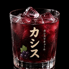 カシス酒