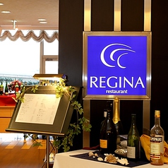 レストラン REGINA ハートンホテル東品川の雰囲気3