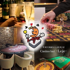 Casino bar Leje レジェ 博多店のコース写真