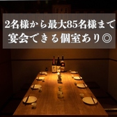 串の蔵 新宿東口店のおすすめ料理2