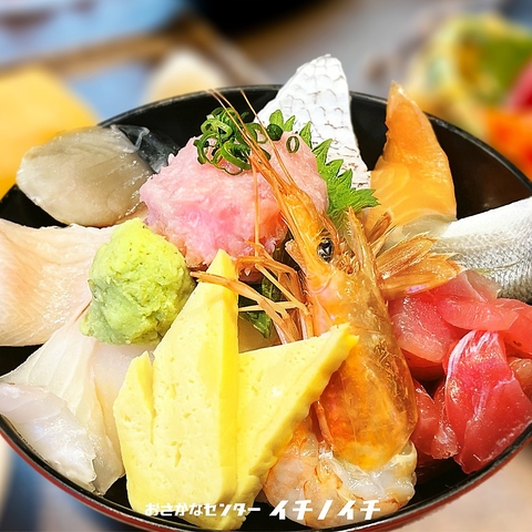 おさかなセンターイチノイチ(仙台駅/居酒屋)＜ネット予約可
