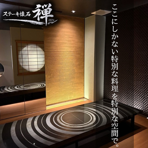 「料理」「酒」「空間」全て最高品質でお届けいたします。