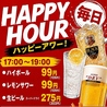 ワインと天ぷら NINOのおすすめポイント3