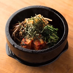 石焼ビビンパ