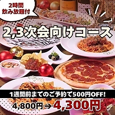 ROOFTOP BEARD ビアード 天神店の特集写真