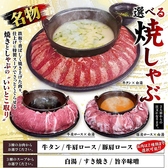 炭火焼き 輪花のおすすめ料理2