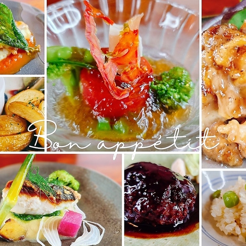 この季節ならではの恵みをたっぷり詰め込んだ、 スペシャルコースです！