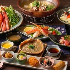 かに満　のおすすめ料理1
