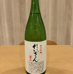 れいざんYAMA純米吟醸(熊本/山村酒造/熊本県産米/純米吟醸) (120ml)