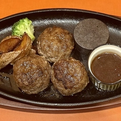 黒毛和牛大とろハンバーグ(シャリアピンソース/にんにくソース/2種のチーズソース/わさび醤油ソース)150g