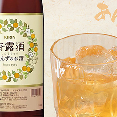 あんず酒
