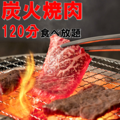 炭火焼肉×牡蠣 海鮮食べ放題 牡蠣よしのコース写真