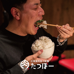 ランチ焼肉食べ放題（アルコール飲み放題付き）