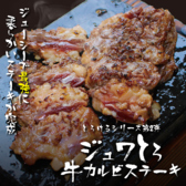 ワンダーステーキ泉南店のおすすめ料理3